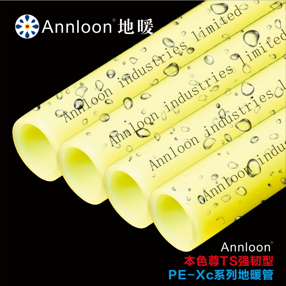 英国leyu乐鱼web登录入口-leyu(中国)本色尊TS“强韧型”PE-Xc系列地暖管