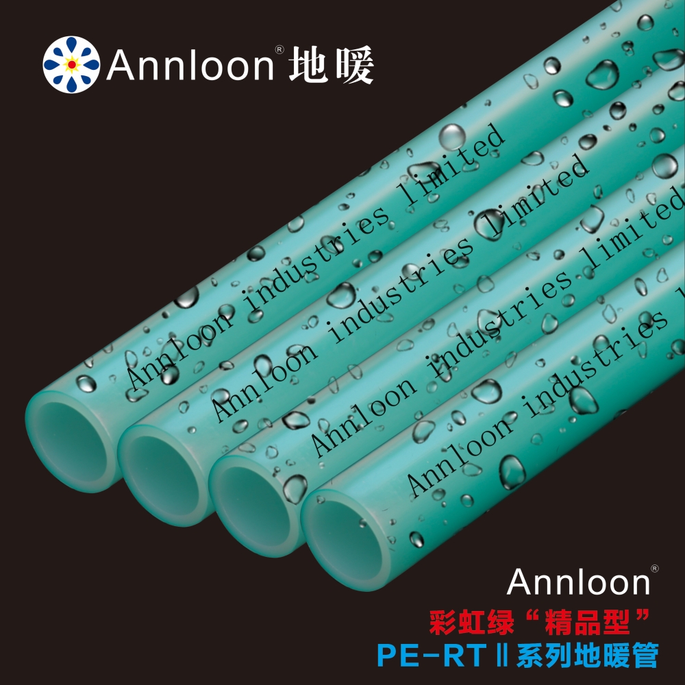 英国leyu乐鱼web登录入口-leyu(中国)彩虹绿“精品型”PE-RTⅡ系列地暖管